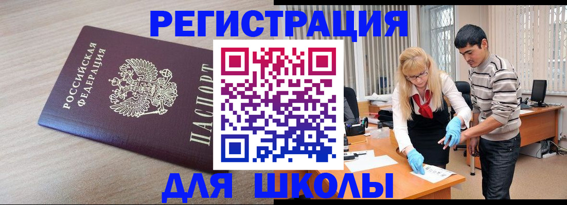найти адрес прописки в Майкопе