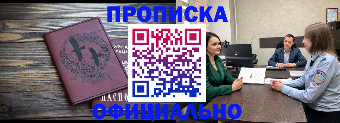 регистрация для школы в Майкопе