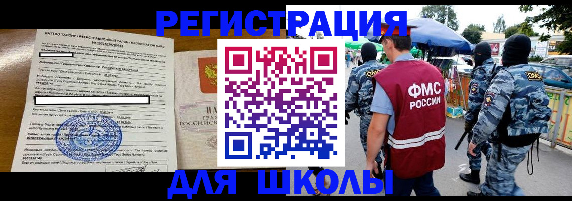 найти адрес прописки в Майкопе