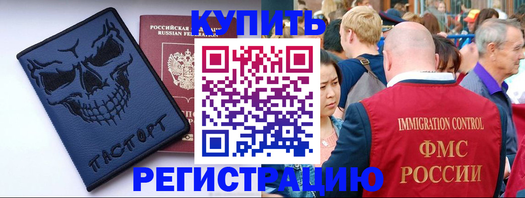 временная регистрация гарантия в Майкопе